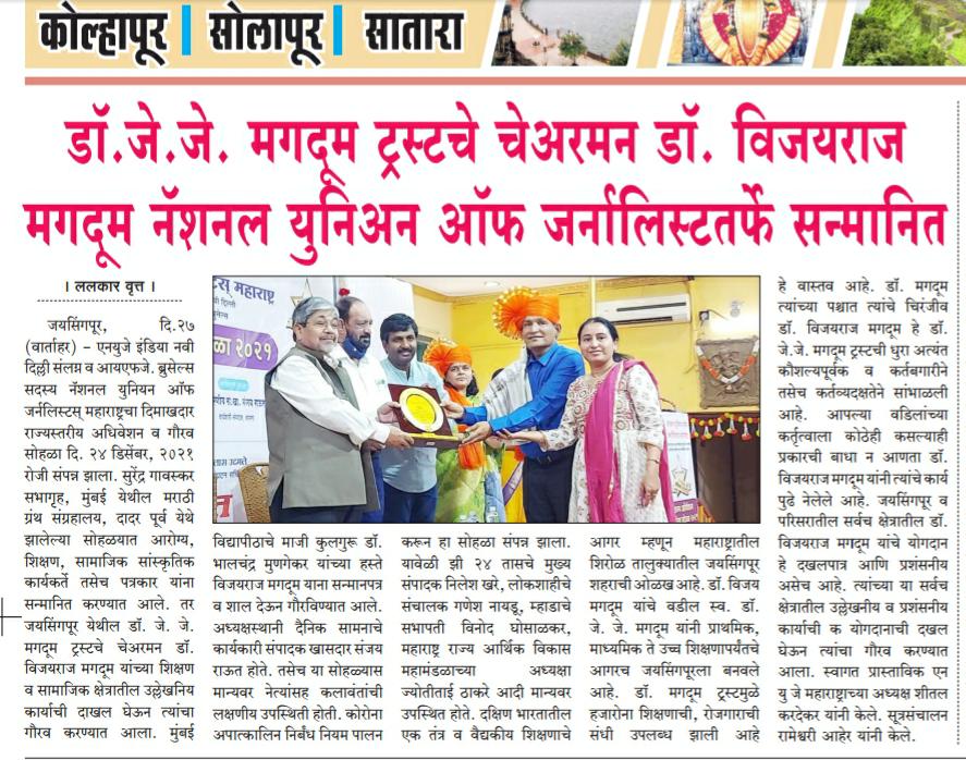WhatsApp Image 2021-12-28 at 4.54.08 PM