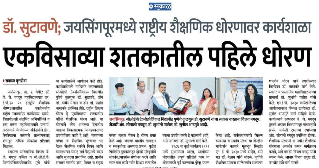 WhatsApp Image 2023-07-12 at 12.50.19 PM