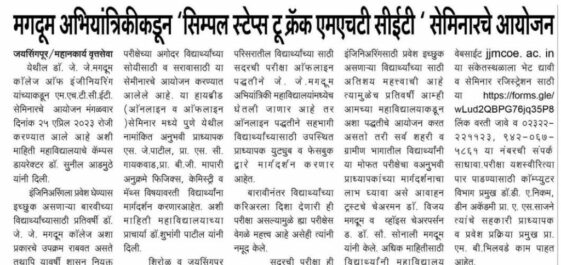 WhatsApp Image 2023-07-12 at 12.50.27 PM (1)