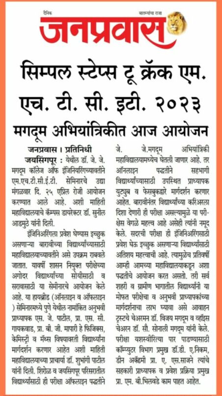 WhatsApp Image 2023-07-12 at 12.50.27 PM