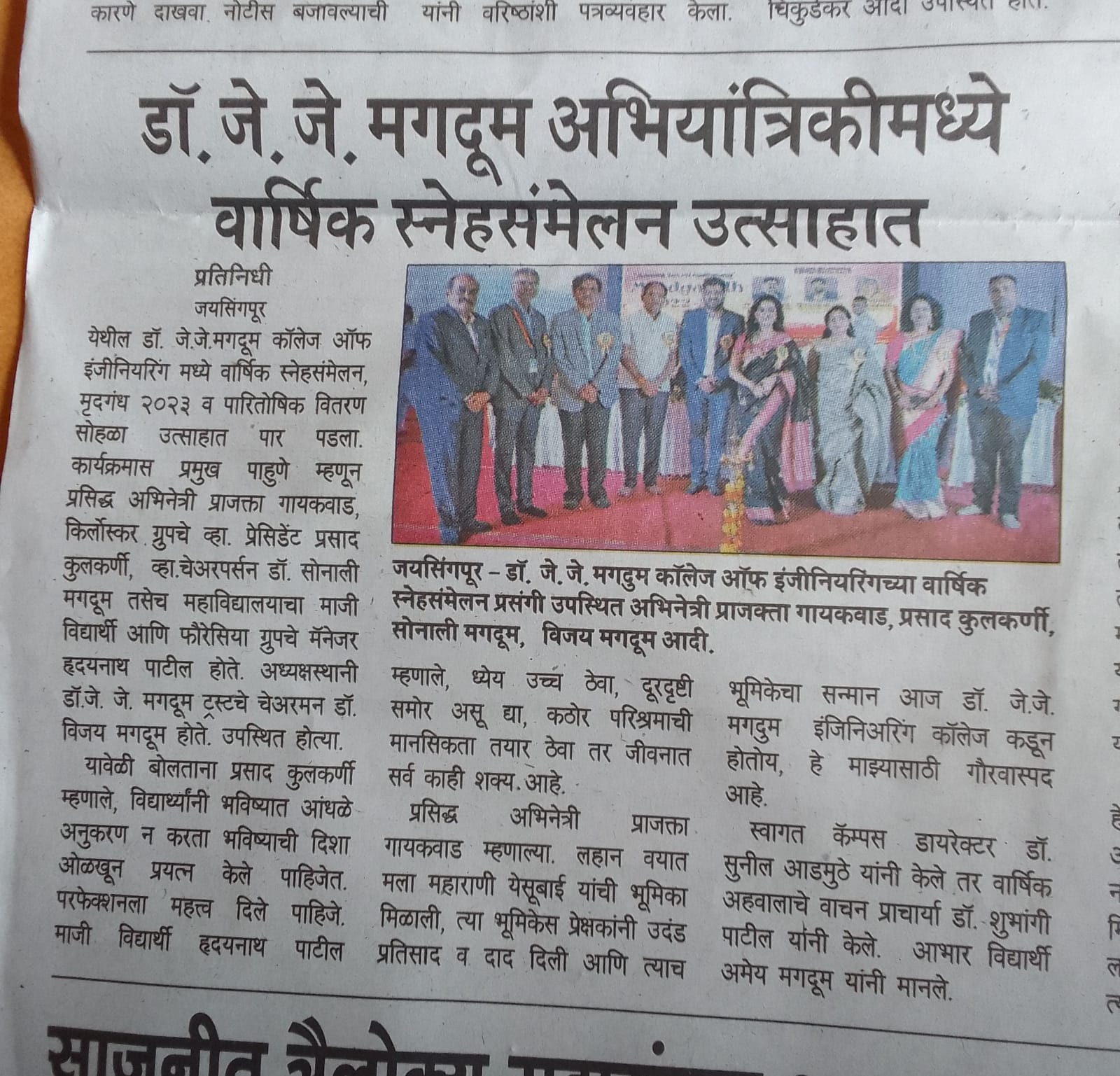 WhatsApp Image 2023-07-12 at 12.50.28 PM