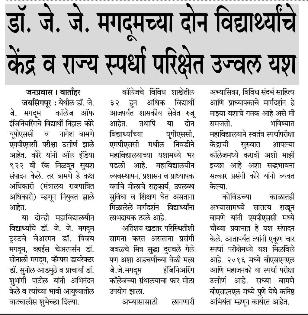 WhatsApp Image 2023-07-13 at 8.23.18 AM