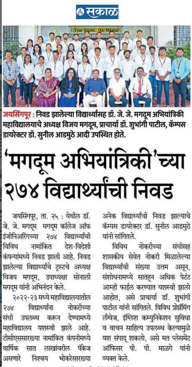 paper_news