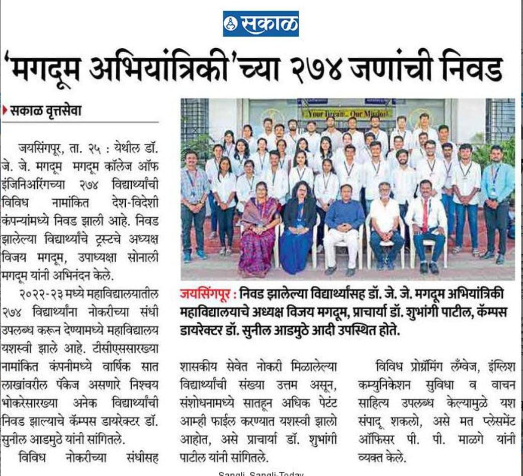 paper_news