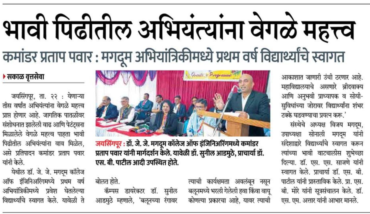 paper_news