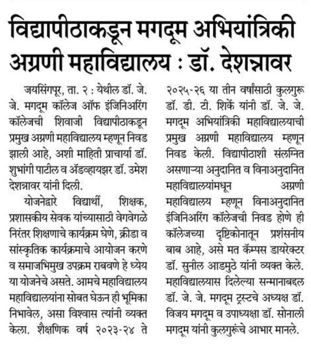paper_news