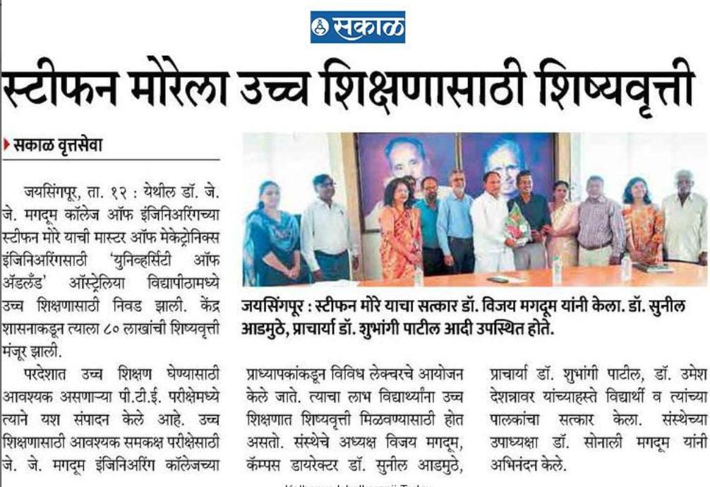 paper_news