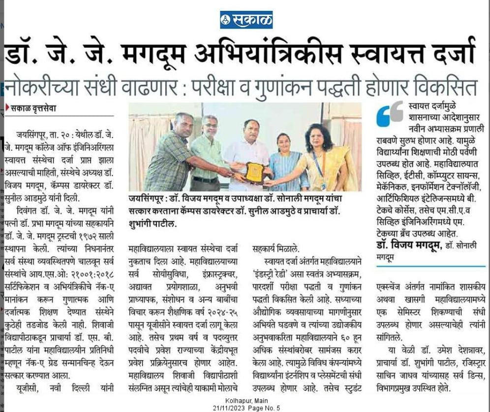 paper_news