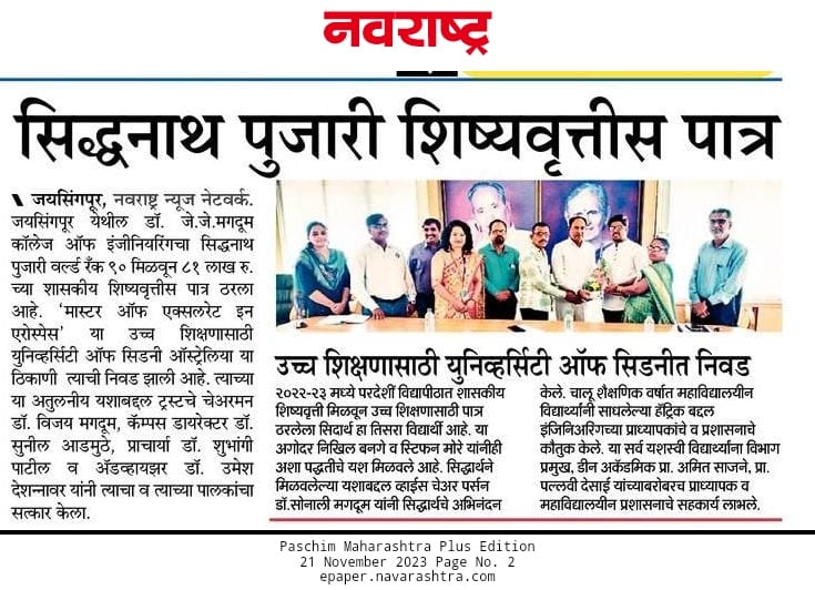 paper_news