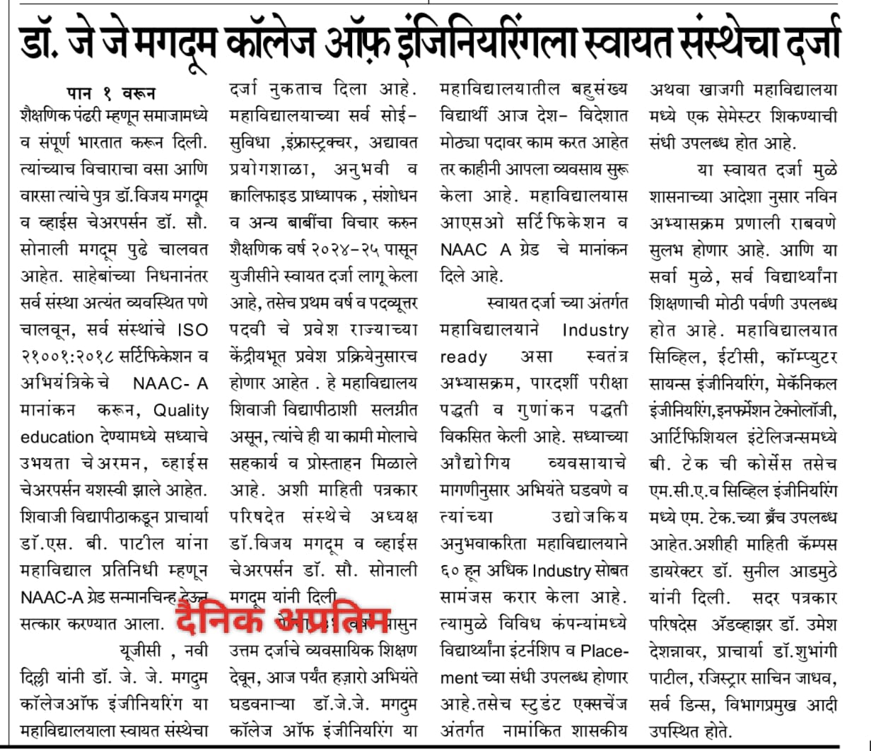 paper_news