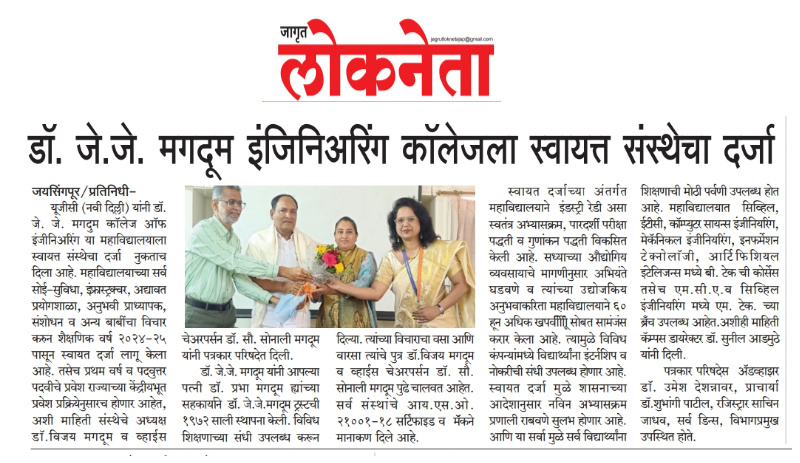 paper_news