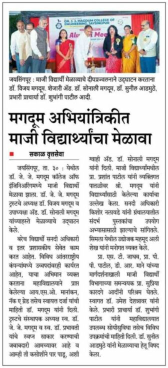 paper_news