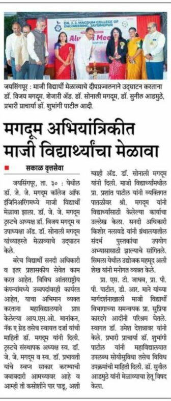 paper_news