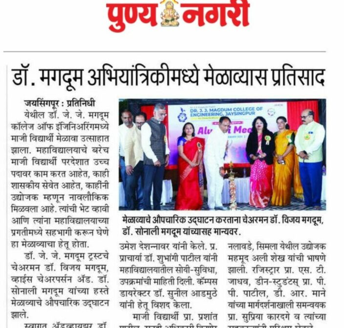 paper_news