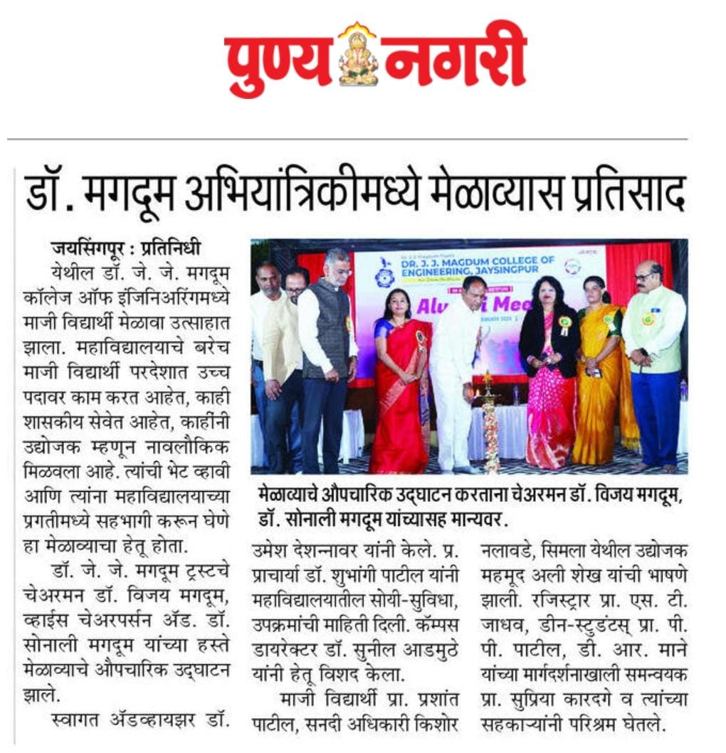 paper_news