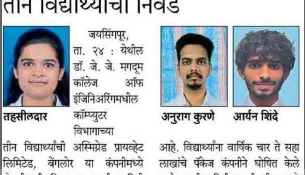 paper_news