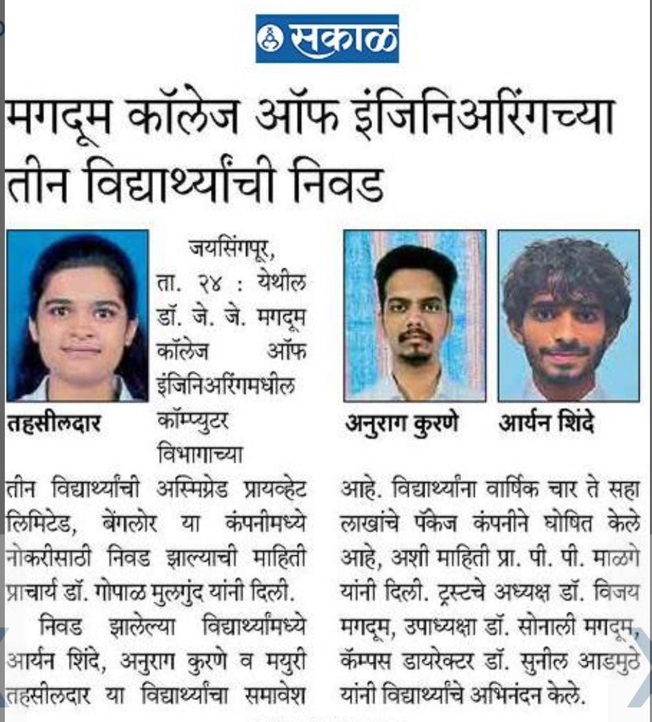 paper_news