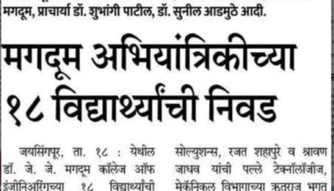 paper_news