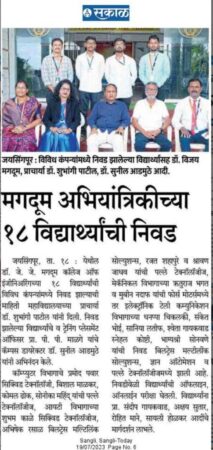 paper_news