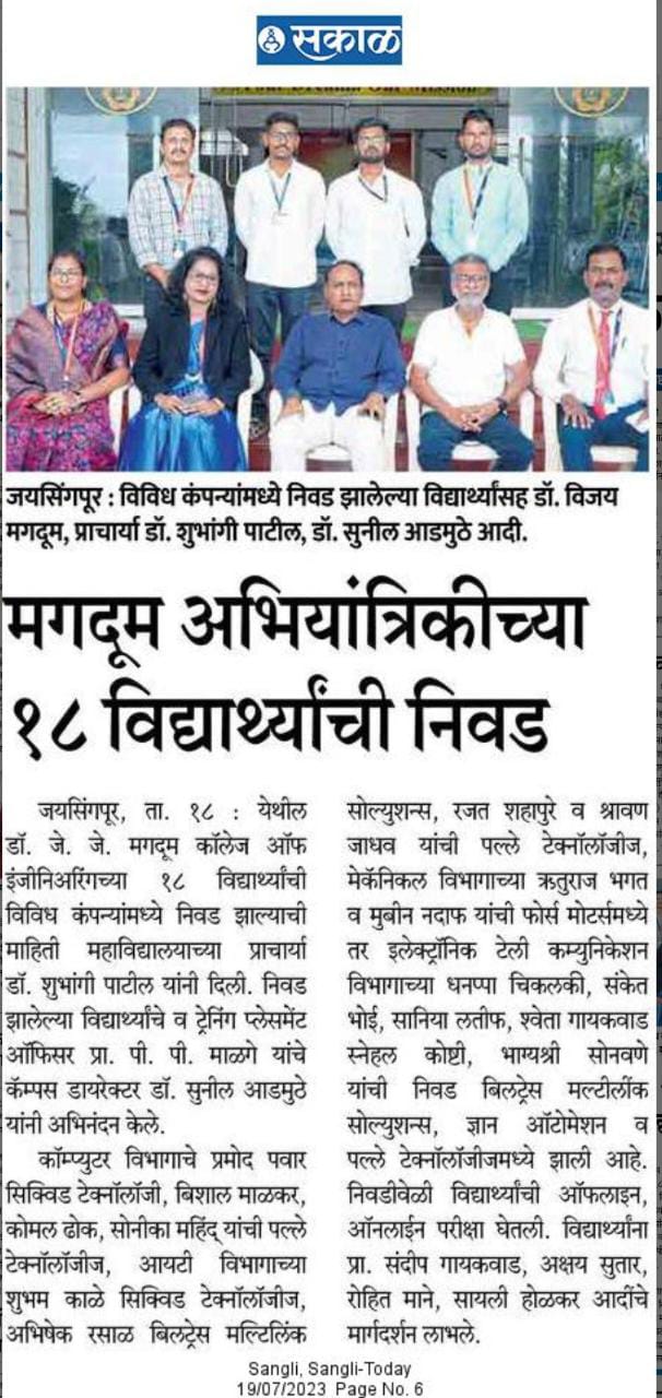 paper_news