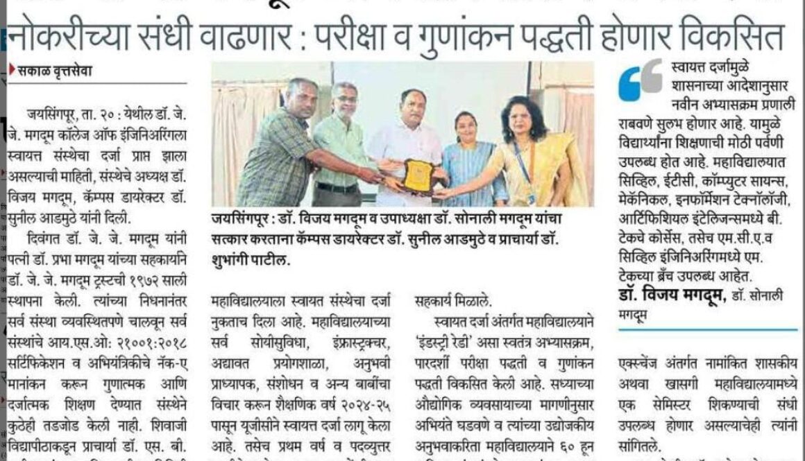 paper_news