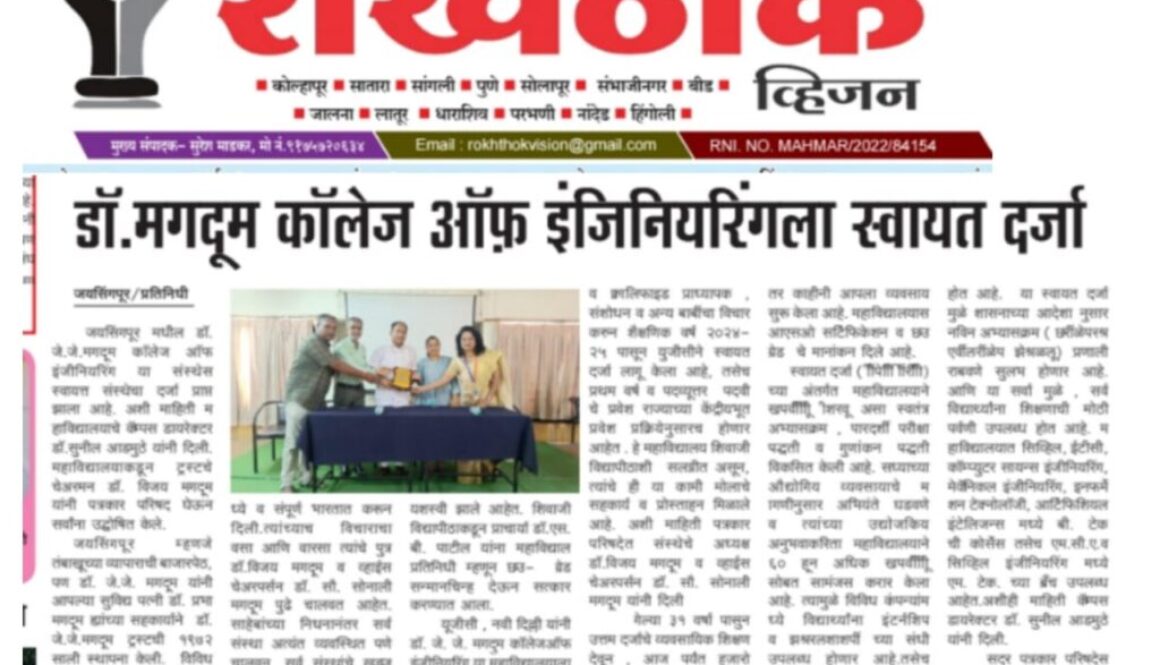 paper_news