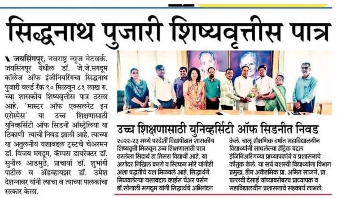 paper_news