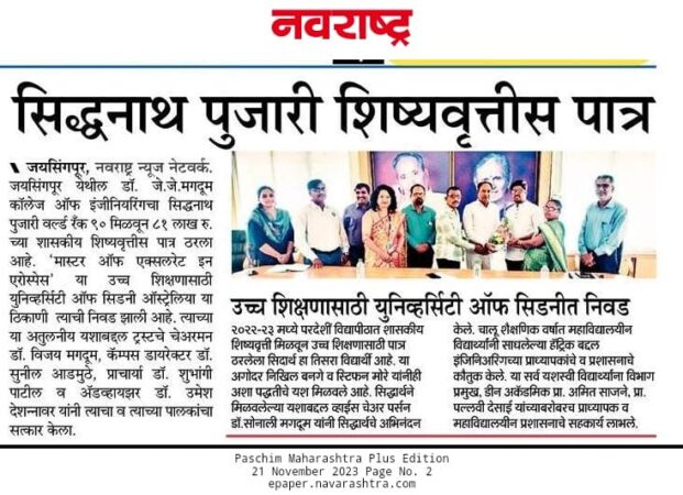 paper_news