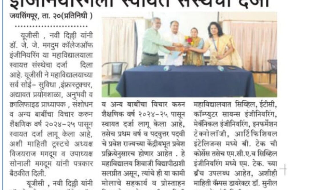 paper_news