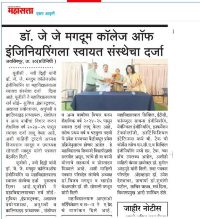 paper_news