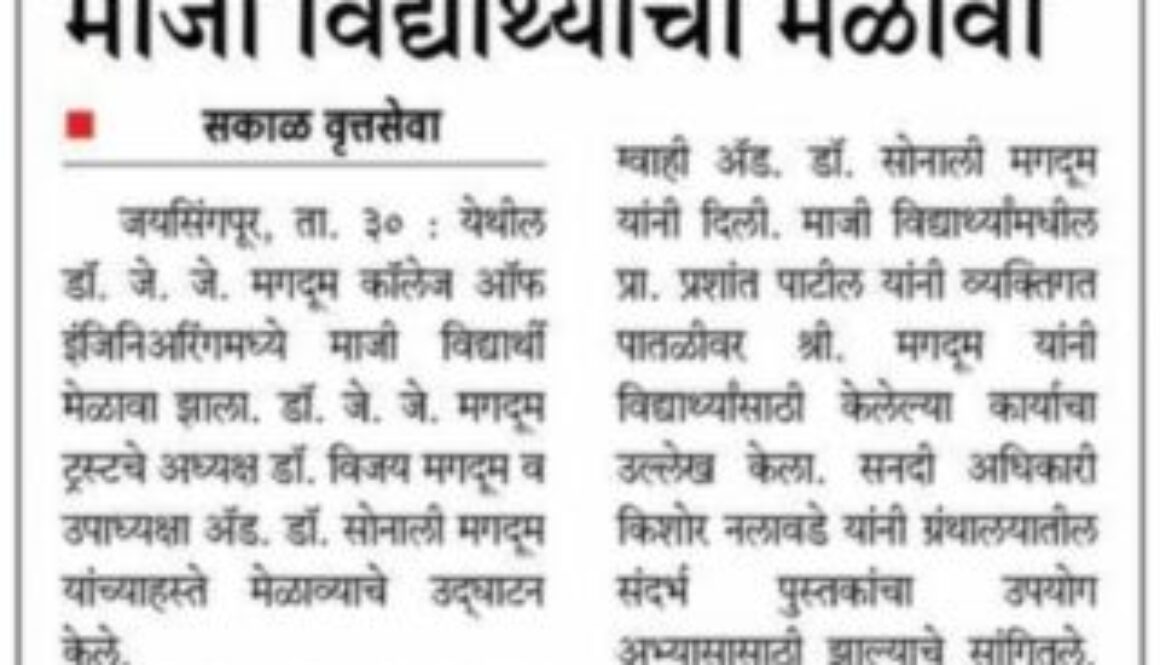 paper_news