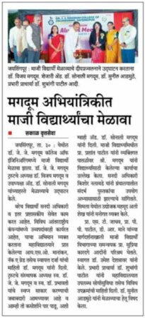 paper_news