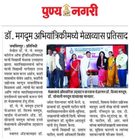 paper_news
