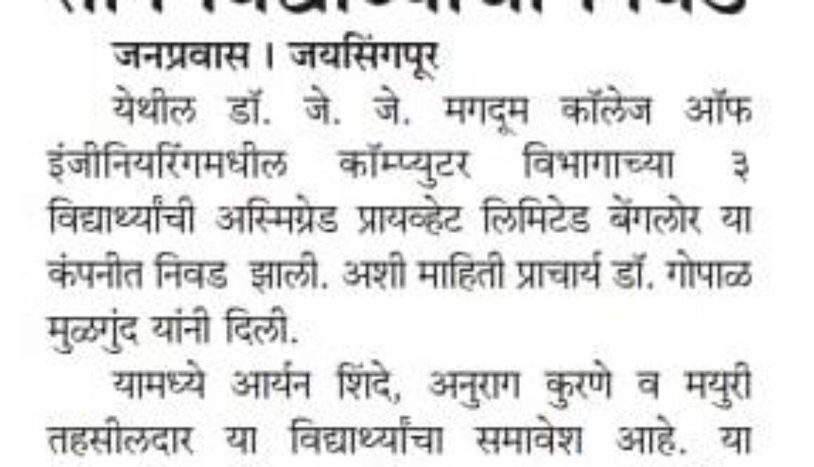 paper_news