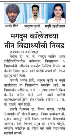 paper_news