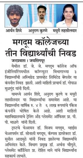 paper_news
