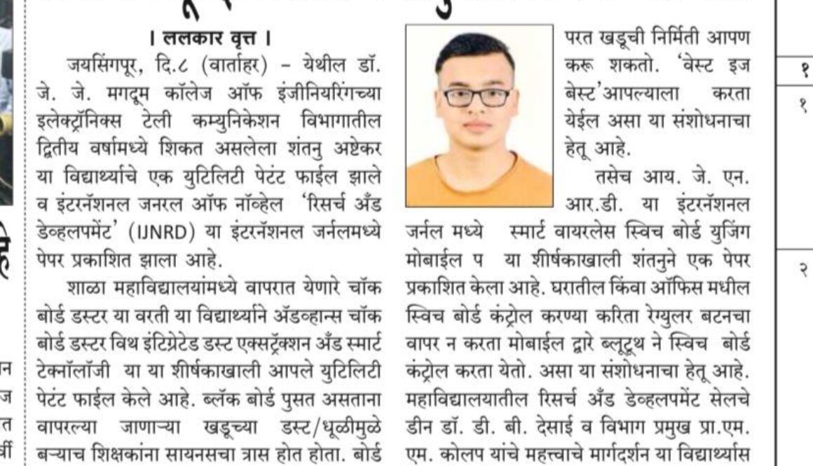 paper_news