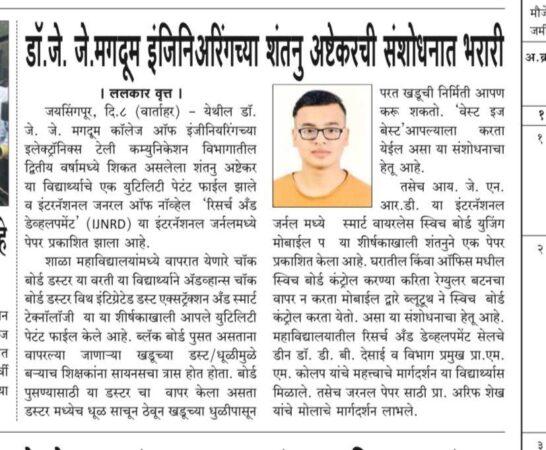 paper_news