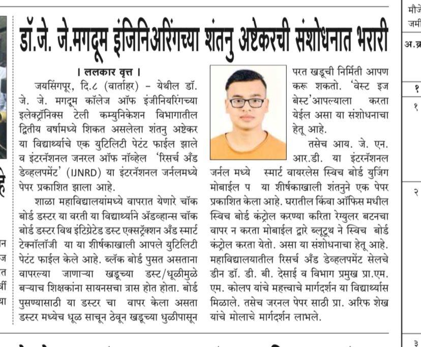 paper_news
