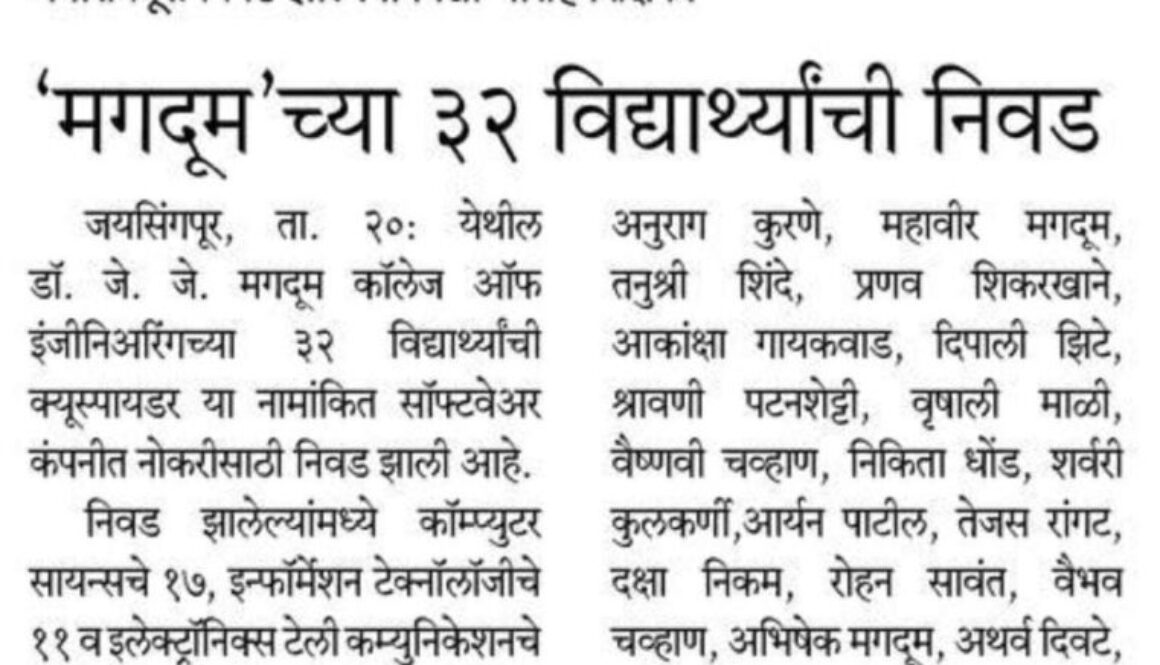 paper_news