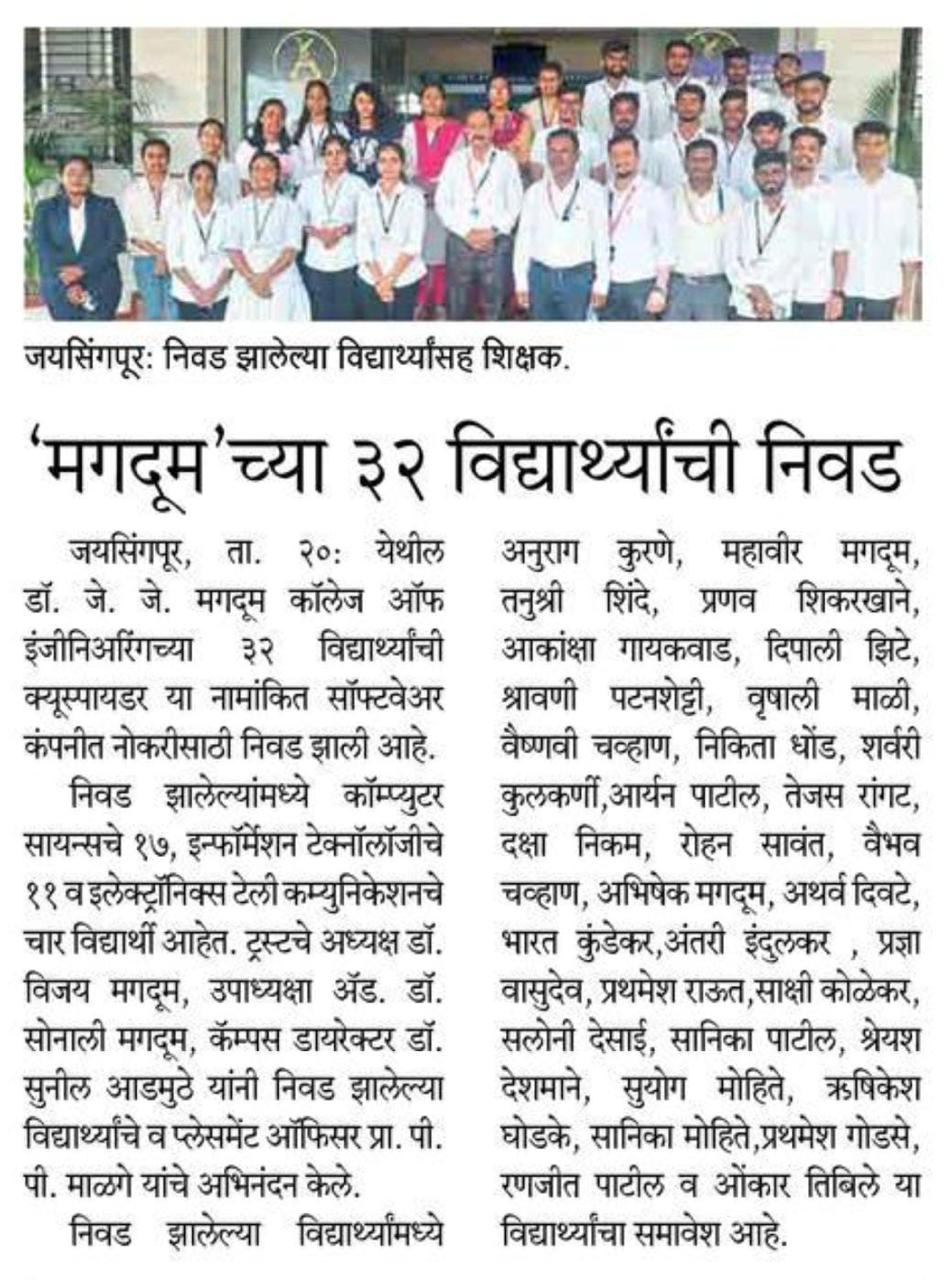 paper_news