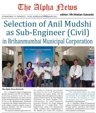 Selection of Anil Mudshi as Sub-Engineer (Civil) in Brihanmumbai Municipal Corporation