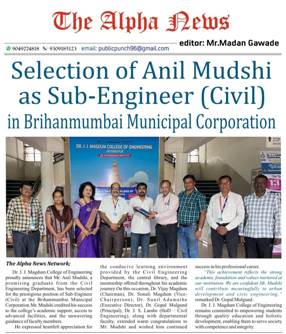 Selection of Anil Mudshi as Sub-Engineer (Civil) in Brihanmumbai Municipal Corporation