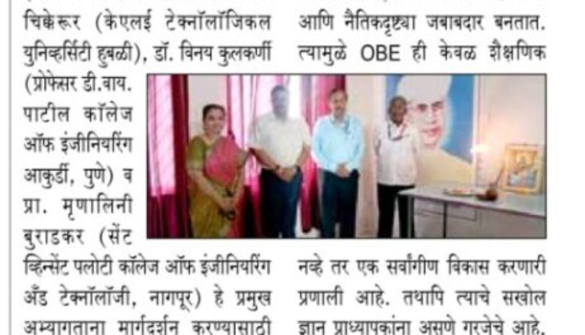डॉ. मगदूम अभियांत्रिकीमध्ये ‘ओबीई’ कार्यशाळा संपन्न