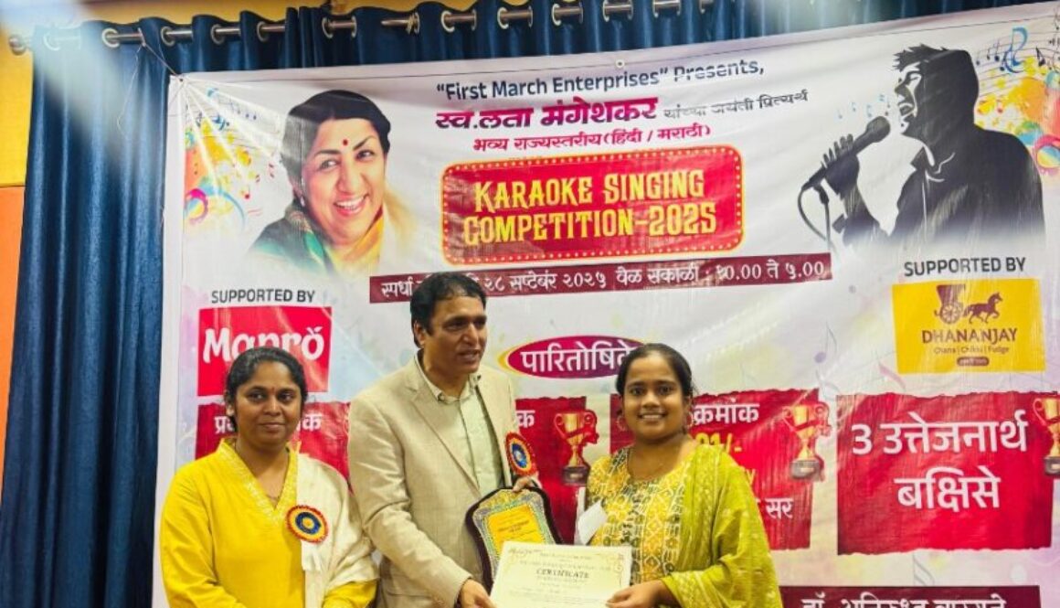 कु. श्रेया भांबुरे, कॉम्प्युटर विभाग, कराओके राज्यस्तरीय गायन स्पर्धेत दुसरी कु. श्रेया भांबुरे, कॉम्प्युटर विभाग, कराओके राज्यस्तरीय गायन स्पर्धेत दुसरी