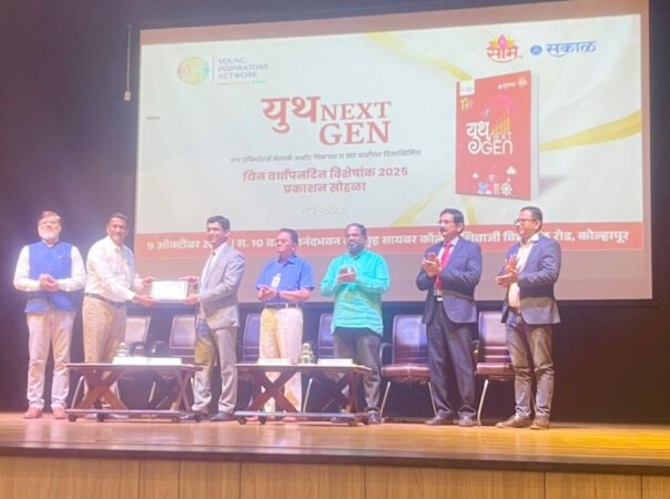 सकाळ यिन नेटवर्क वर्धापन दिनी YIN(Young Inspiration Network ) कडून श्री. डी. आर. माने सर यांचा सत्कार करण्यात आला.