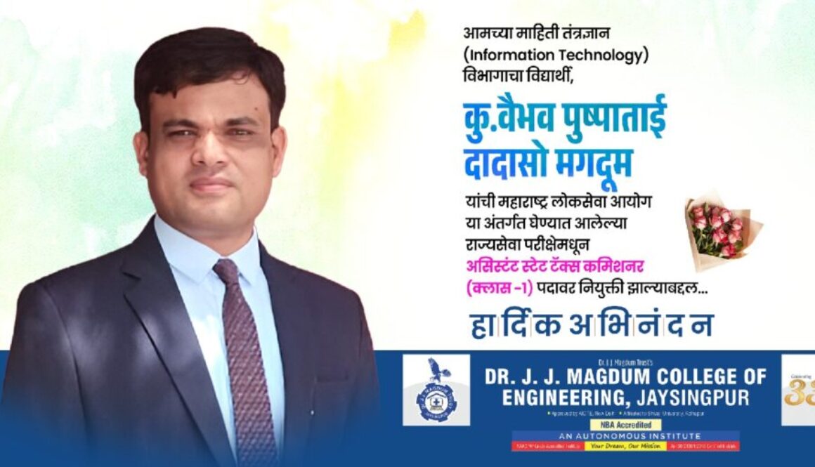 MPSC Section(Vaibhav Dadaso Magdum)