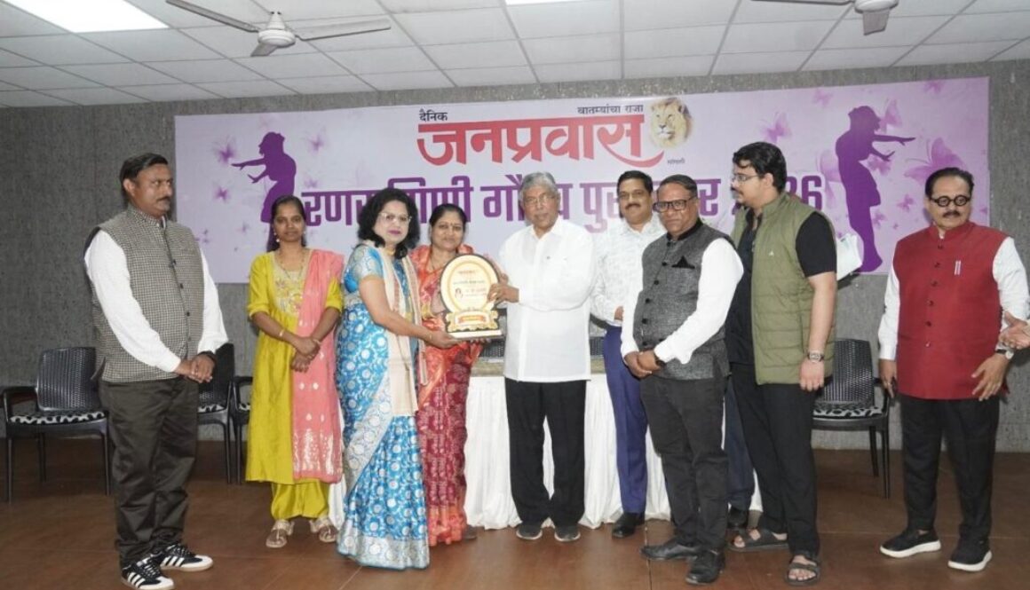 💐A crown of honor for principal of Dr JJMCOE Dr.S.B. payil mam for achieving – ‘🌺Ranaragini Gaurav 2026 – Aadarsh Shikshika’ Puraskar “🌺