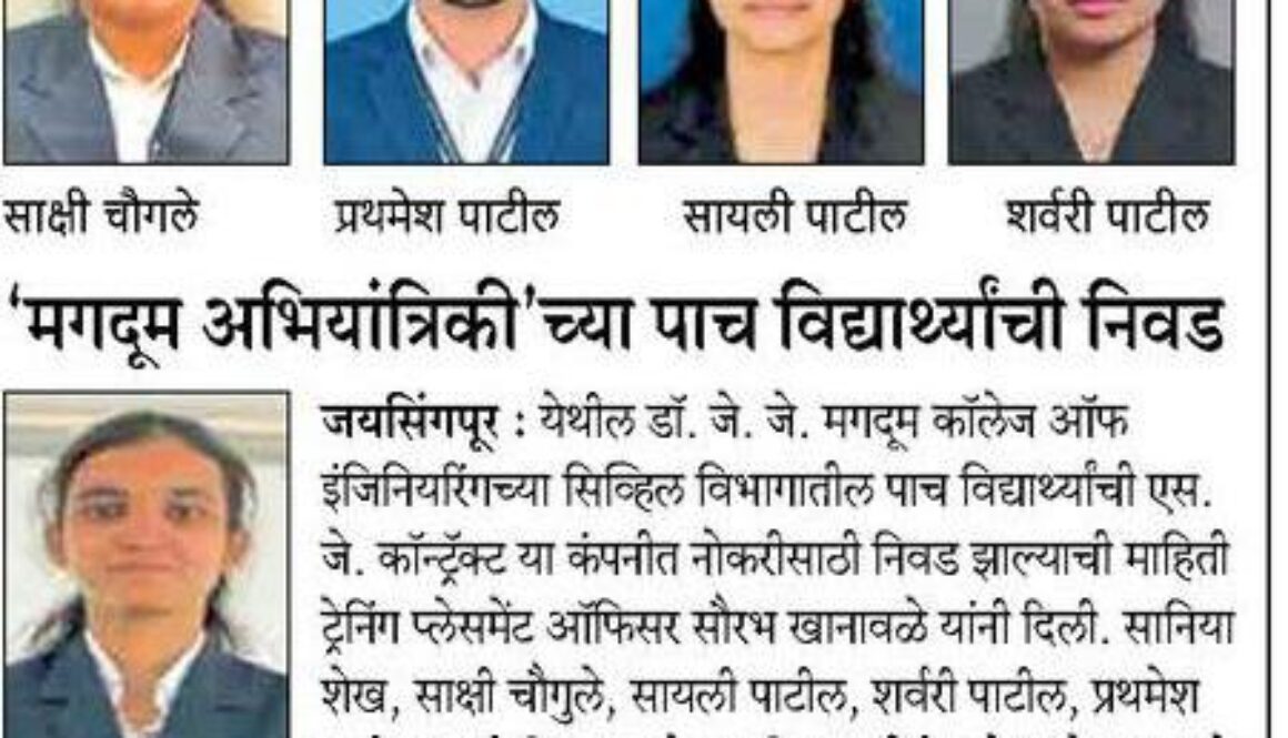 5 students Selected inA.J Construct Pvt. Lim Pune