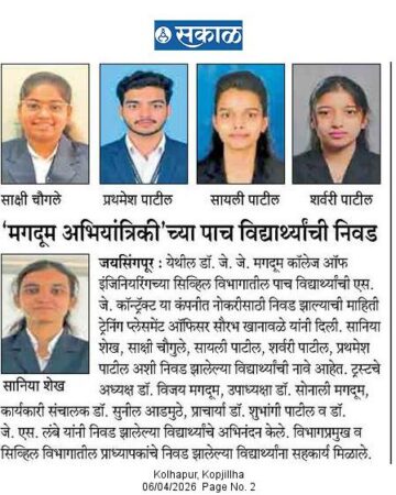 5 students Selected inA.J Construct Pvt. Lim Pune